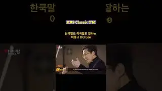 #이동규 #dqlee #countertenor #daviddqlee