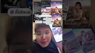 จากหมื่นล้านเหลือหลักร้อย? ดี้นิติพงษ์ สับแคมเปญ #AmazingThailandxLISA #ตี้อ่านให้ฟัง #lisa #ททท 