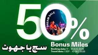 Saudi Airline Promo Discount Tickets | How To Book Saudi Airline Ticket with Discount 50% OFF