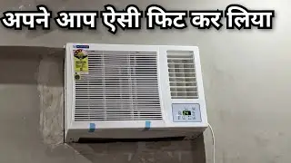 New Window Ac khud Se install Kar Lia 😎 - Ekant Dangi