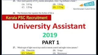 UNIVERSITY ASSISTANT 2019 (Part 1) ( kerala psc solved question paper)