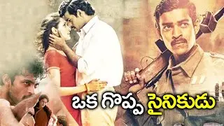 Varun Tej Great Soldier Action Scene || Telugu Action Movie Scenes || @maatelugumovies