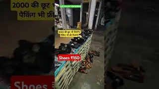 Agra Shoes Wholesale Market, Agra Shoes Market, Shoes Manufacturer in Agra, Agra Footwear Market,