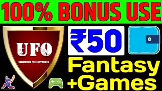 New Fantasy Cricket App | UFO | 100 Bonus Use Fantasy App | New Fantasy App | Fantasy App