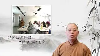 應用佛學文學碩士課程介紹 Master of Arts in Applied Buddhist Studies