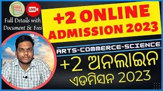 Plus two admission 2023 Odisha | Plus 2 admission 2023 Odisha | Odisha Plus two admission 2022 |