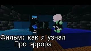 фильм 
