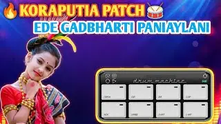 🔥Gadbharti Pani Aylani | Koraputia Patch | Sambalpuri Song | Mobile Octapad Patch 
