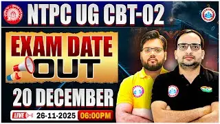 NTPC UG CBT 2 Exam Date Out | NTPC UG CBT 2 Exam Date 2025 Kaise Dekhe? | RRB NTPC Exam Date 2025