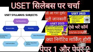 USET SYLLABUS DISSCUSSION PAPER-1 AND PAPER-2