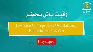 Exercice Physique Corrigé : Les Oscillations Électriques Forcées - Bac Sciences & Math