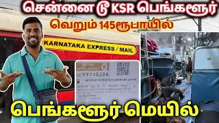 😍Bangalore Mail 🚂Unreserved Travel Vlog🤩Chennai To Bangalore 🚂