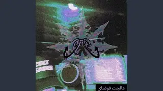Cult (feat. prod.cha0tic)