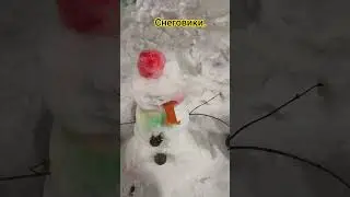 ещё и подкрасили.