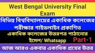 Big Breaking: Final Examination: cu:wbsu:vu:bu colleges updates: answer script upload: QnA