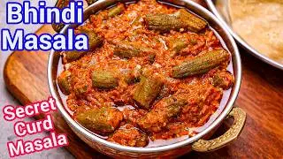 Dhaba Style Bhindi Masala | Bhindi Ki Gravy Restaurant Style - Spicy Okra Masala Curry Dhaba Style