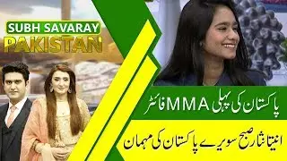 Subh Savaray Pakistan | Importance of Breakfast | 15 April 2019 | 92NewsHD