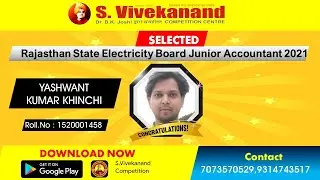पढ़े उनसे जिन्होंने दिए है सिलेक्शन | RSEB Junior Accountant Selection 2021- YASHWANT KUMAR KHINCHI |