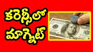 Magnet in Currency - How Magnetic Ink Protects the US Dollar from Counterfeiting