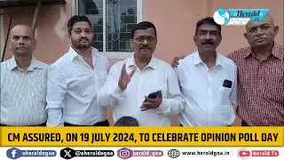 CM assured, on 19 July 2024, to celebrate Opinion Poll Day