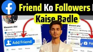 Facebook Friend Ko Followers Me Kaise Badle | 2026 New Trick | Facebook Profile Growth