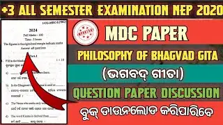 MDC Philosophy Of Bhagvad Gita Question Paper Discussion 2025-26 !! For All Sem !! Book Download !!