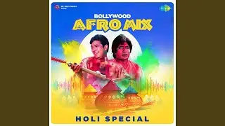 Rang Barse Bheege Chunarwali - Phonk Mix