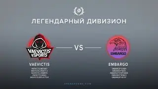 Vaevictis vs Embargo  @Luks Легендарный дивизион VII сезон  Arena4game