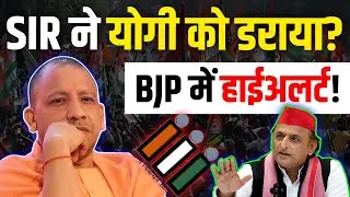 SIR Controversy Explodes in UP: Akhilesh Attacks EC | Why BJP & Yogi Are Worried? | Analyze Now