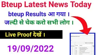 bteup Results आ गया//bteup latest news today//bteup result 2022//study power point/bteup news