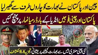 Pakistan and China Build New Military Base In Myanmar At Indian Border, Dinesh Vohra Warn Modi