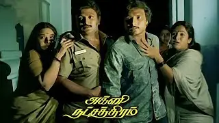 An Extreme Thrilling Climax - Agni Natchathiram | Nirosha | Karthik | Amala | Prabhu | Vijayakumar