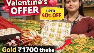 Valentine&rsquo;s Special 💝 J M Jewellers e Making e 35%&ndash;40% OFF 😍 1700₹ theke Sona!