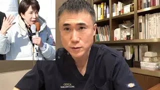 高市首相の「円安で外為特会の運用ホクホク」発言について私の意見を話します