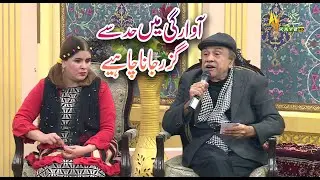 Awaragi mein had se guzar jaana chahiye - Song | Baithak - Kay2TV