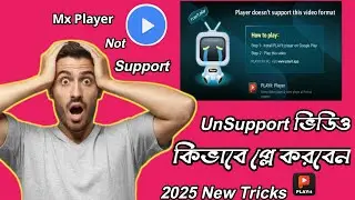 Player Doesn't Support This Video Format | Support For This Video Code Missing Your Device