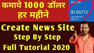 How To Earn Thousands Of Dollars To Create A Professional News Website // Create A Full Website 2020