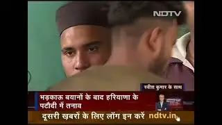 DIVIDE AND RULE  | Religious Riots and Electoral Politics in India | Hindu-Muslim Communal Riots
