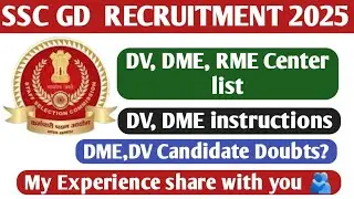 💥2025 SSC GD DV, DME & RME Details | Candidates👎|Final Cutoff 😇| My experience share with All 📢