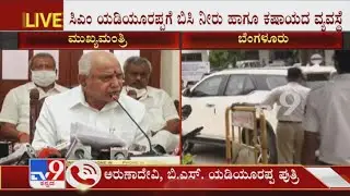 Home food for CM BSY from Kaveri residence to Manipal Hospital