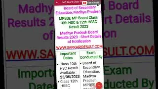 MPBSE MP Board Class 10th HSC & 12th HSSC Result 2023 #mpresult #mp10 #10thresults #12thresult