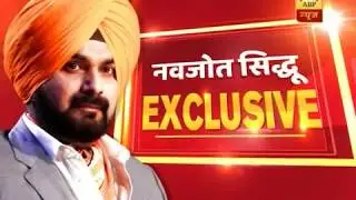 Interview: पाकिस्तान के आर्मी चीफ को गले लगाने पर नवजोत सिंह सिद्धू का जवाब | ABP News Hindi