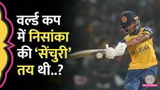 Nissanka ने ऑस्ट्रेलिया को कूटने के बाद Kohli और कैच पर क्या बताया, सेंचुरी पर खुलासा | T20WorldCup