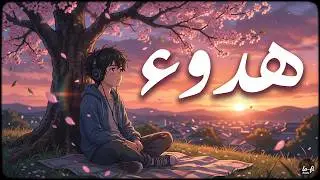 الرقية الشرعية الكاملة 🌙 شفاء من الحسد والسحر والمسّ بإذن الله بصوت مؤثر يهز القلوب