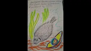 Пророческий голос. 1 февраля, 2026 ода.