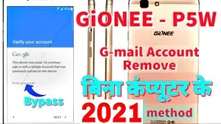 Gionee P5W gmail/Google account remove in hindi without laptop or computer