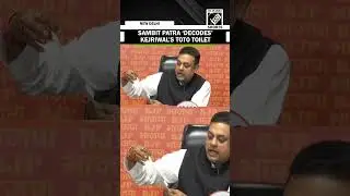 BJP&rsquo;s Sambit Patra explains how special is Arvind Kejriwal&rsquo;s TOTO toilet
