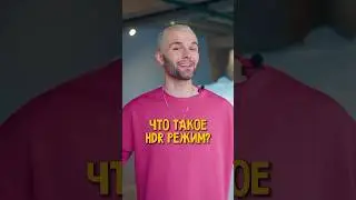ЧТО ТАКОЕ HDR в фотографии?📸 #shortvideos #фотография #hdr #хдр #урокифотографии #интересно