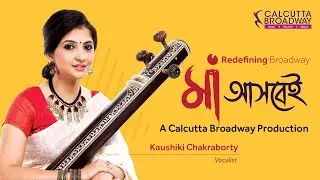 Maa Ashbei FT Koushiki Chakraborty | Calcutta Broadway | BDG Foundation
