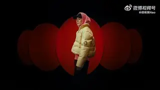 20240117 Hou Minghao & Moncler Weibo Update - Moncler 2024 Dragon Year Collection
